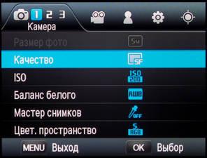 Samsung NX20
