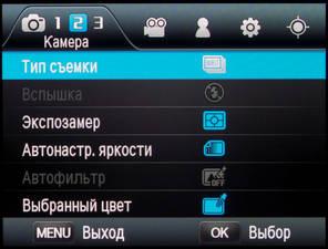 Samsung NX20