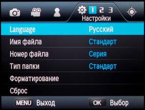 Samsung NX20