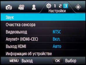 Samsung NX20