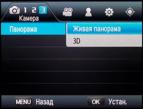 Samsung NX20