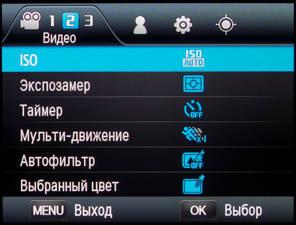 Samsung NX20
