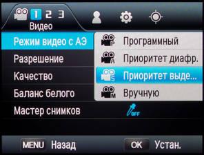 Samsung NX20