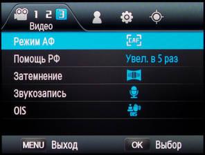 Samsung NX20
