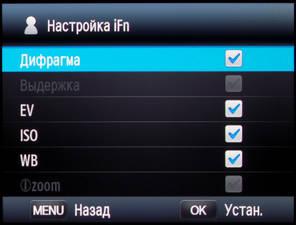 Samsung NX20