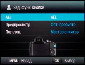 Samsung NX20