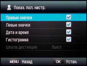 Samsung NX20