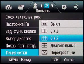 Samsung NX20
