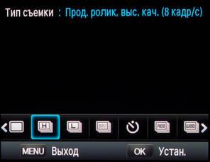 Samsung NX20