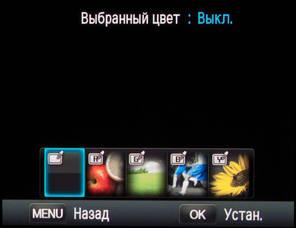 Samsung NX20