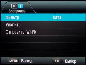 Samsung NX20