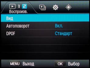 Samsung NX20