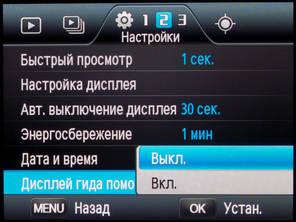Samsung NX20