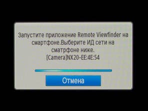 Samsung NX20
