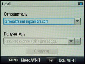 Samsung NX20