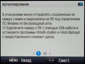 Samsung NX20