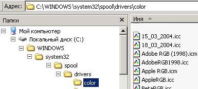 Место, где хранятся профили в Windows XP.