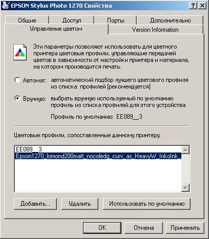 ICM Windows