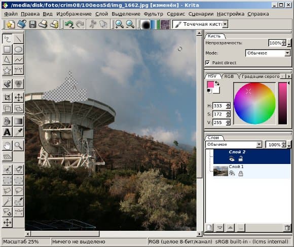 Krita