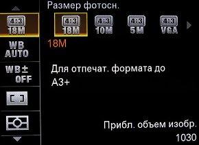меню