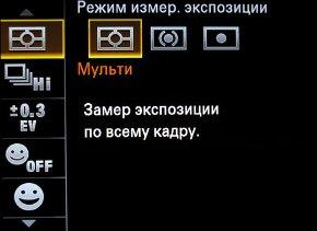 меню