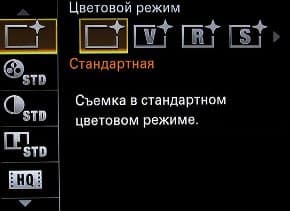 меню
