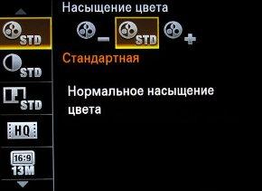 меню