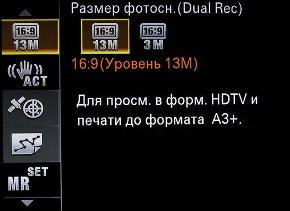 меню