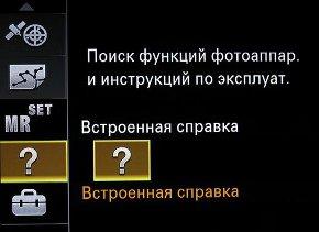 меню
