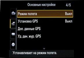 меню