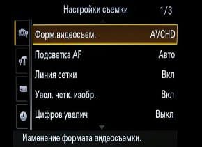меню