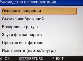 меню