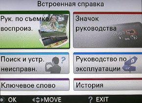 меню