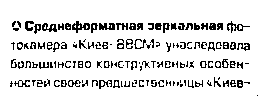 текст