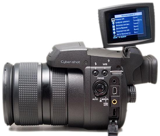 Sony Cyber-shot R1