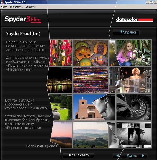 Spyder3ELITE