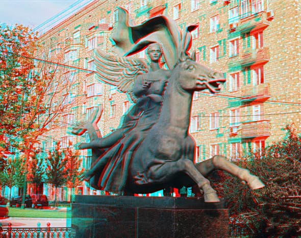 анаглиф