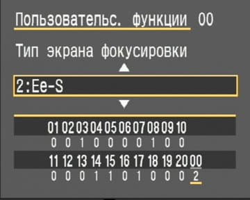 меню