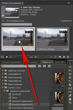 Adobe Premiere Pro CC 2014