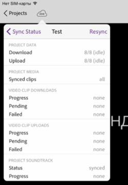 Видеоредактор Adobe Premiere Clip