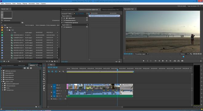 Видеоредактор Adobe Premiere Clip
