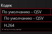 карта захвата AverMedia Live Gamer HD 2