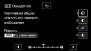 Видеосъемка фотоаппаратом Canon EOS 750D