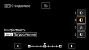 Видеосъемка фотоаппаратом Canon EOS 750D