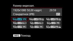 Видеосъемка фотоаппаратом Canon EOS 7D Mark II