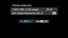 Видеосъемка фотоаппаратом Canon EOS 7D Mark II