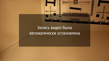 Видеосъемка фотоаппаратом Canon EOS 7D Mark II