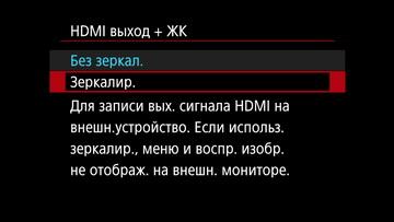 Видеосъемка фотоаппаратом Canon EOS 7D Mark II