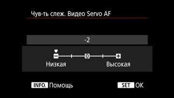 Видеосъемка фотоаппаратом Canon EOS 7D Mark II