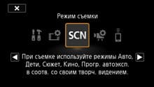 Видеокамера Canon Legria HF-R56